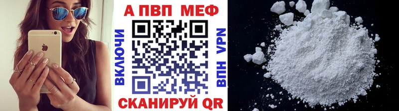 Наркотические вещества Домодедово A PVP Мефедрон ГАШ МАРИХУАНА