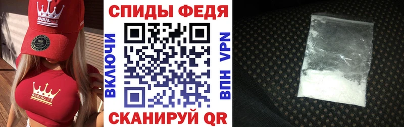 Амфетамин Розовый  блэк спрут онион  Домодедово 