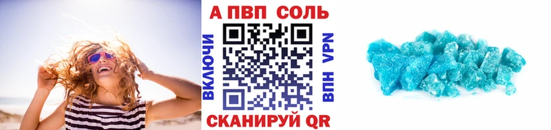 Альфа ПВП Crystall  Домодедово 
