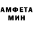 Меф VHQ Liddell ISY