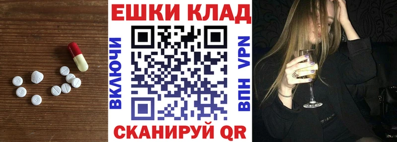 Ecstasy Дубай  дарк нет клад  Домодедово 