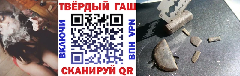 Гашиш Изолятор  гидра маркетплейс  Домодедово  купить  цена 