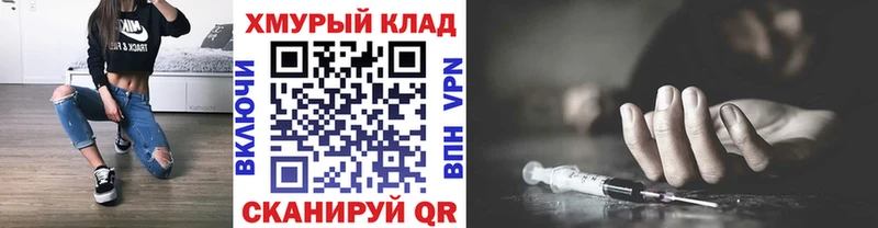 ГЕРОИН VHQ  Домодедово 