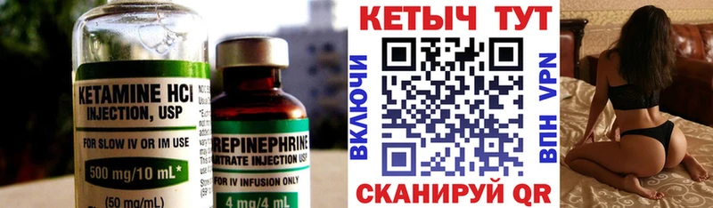 Кетамин VHQ  Домодедово 