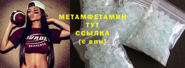 марихуана Абаза