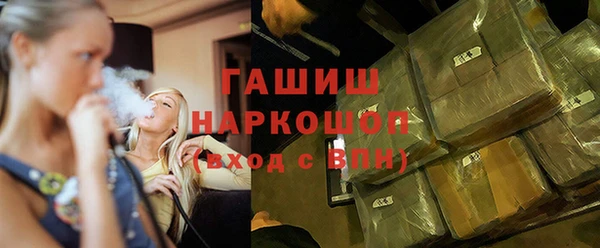 марихуана Абаза