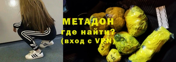 дистиллят марихуана Абдулино