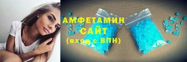 марихуана Абаза