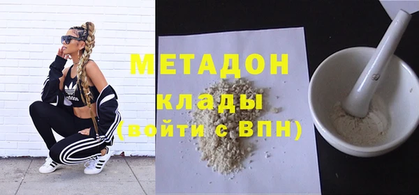 дистиллят марихуана Абдулино