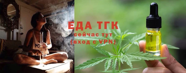 mdpv Алексин