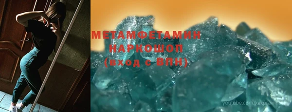 mdpv Алексин