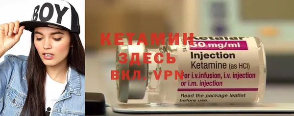 марихуана Абаза