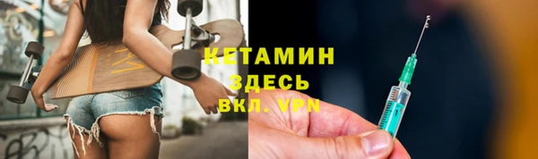 марихуана Абаза