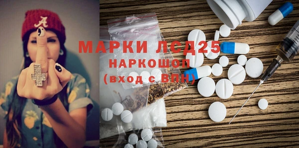 марихуана Абаза