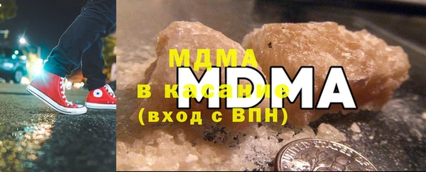 дистиллят марихуана Абдулино