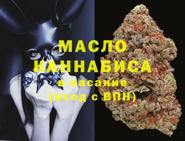 дистиллят марихуана Абдулино