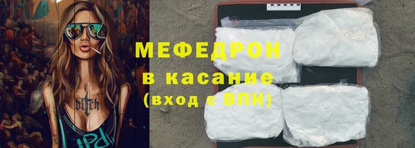 марихуана Абаза
