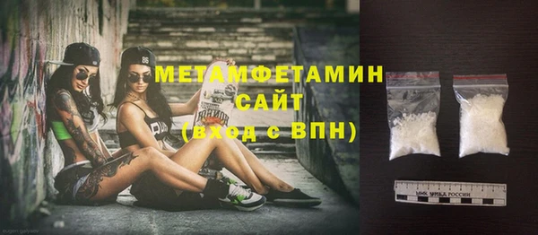 дистиллят марихуана Абдулино