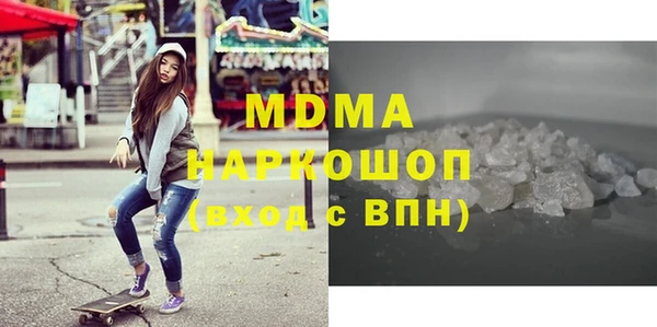 марихуана Абаза