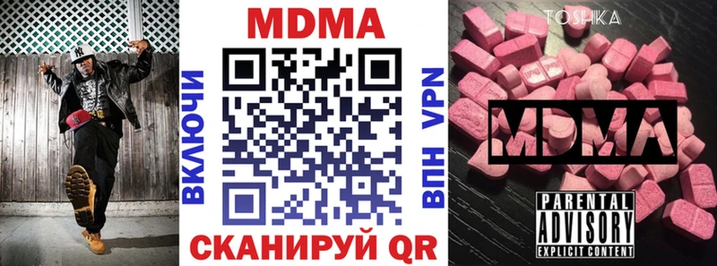 купить   Домодедово  МДМА VHQ 