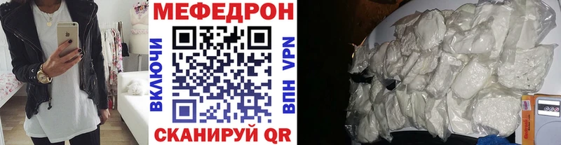где можно купить наркотик Домодедово МЕФ мяу мяу