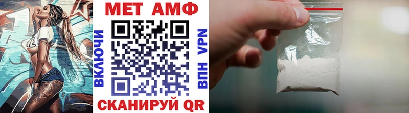 сколько стоит  Домодедово  МЕТАМФЕТАМИН кристалл 