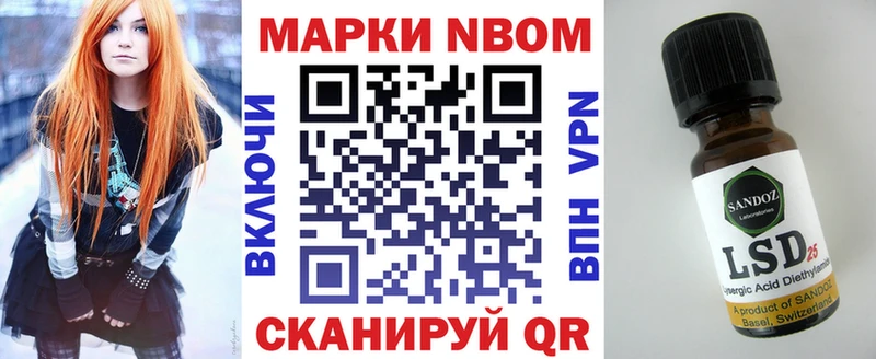 omg   Домодедово  Марки N-bome 1500мкг 