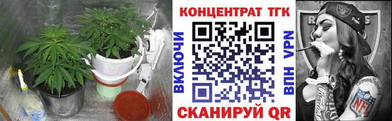ТГК гашишное масло Домодедово